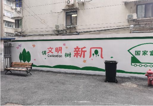 政和社区墙绘